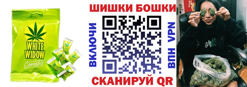 Печенье с ТГК марихуана Ясногорск
