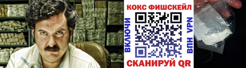 где можно купить Ясногорск Кокаин VHQ
