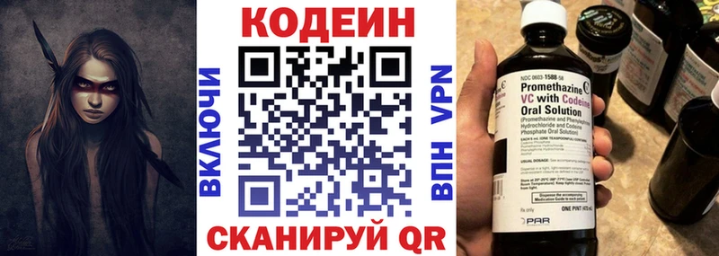где купить наркоту  Ясногорск  mega зеркало  Codein Purple Drank 