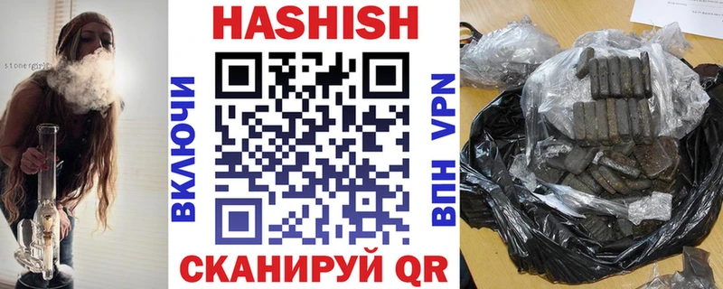 Гашиш hashish  магазин продажи   Ясногорск 