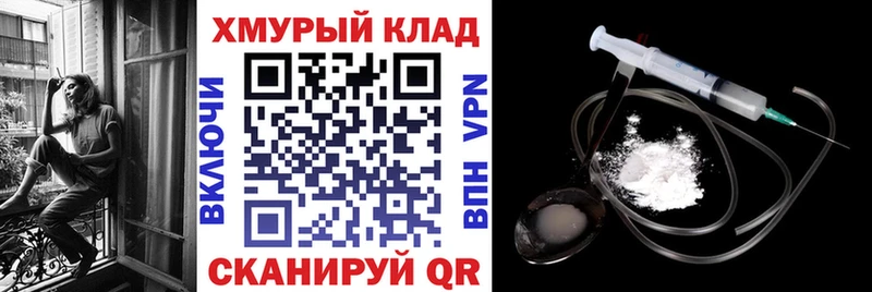 Героин белый  цены   Ясногорск 