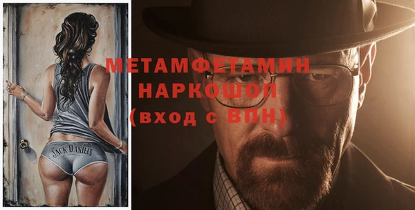 PSILOCYBIN Беломорск