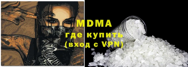 mdma Балахна