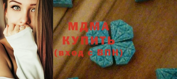 mdma Балахна