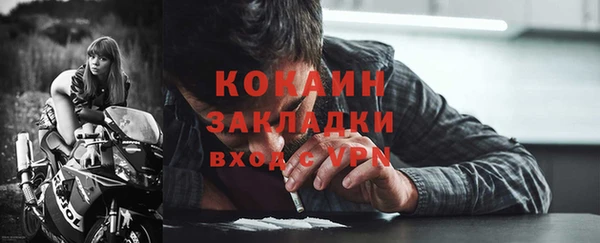 гидра Балабаново