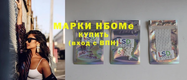 гидра Балабаново