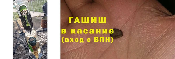 каннабис Белокуриха
