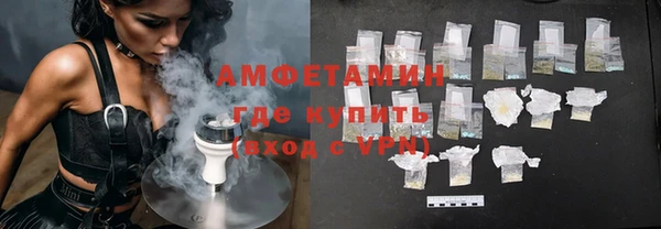 гидра Балабаново