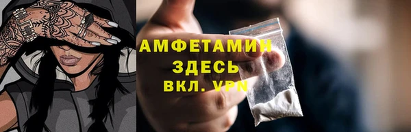 гидра Балабаново