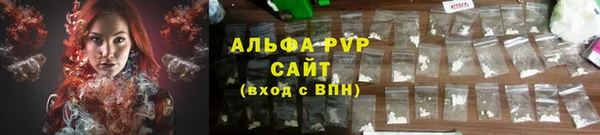 гидра Балабаново