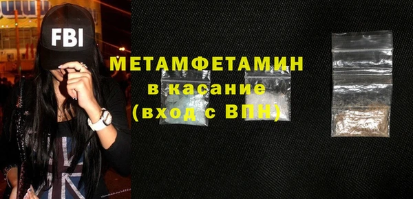 mdma Балахна