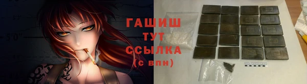 гидра Балабаново