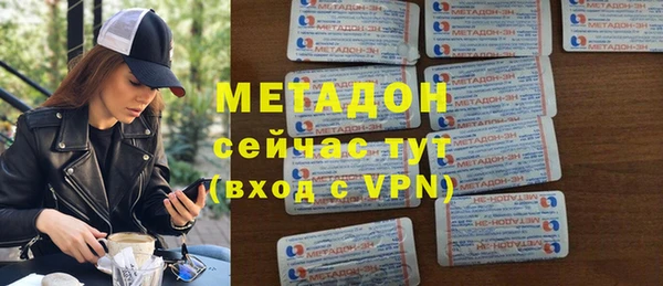 гидра Балабаново