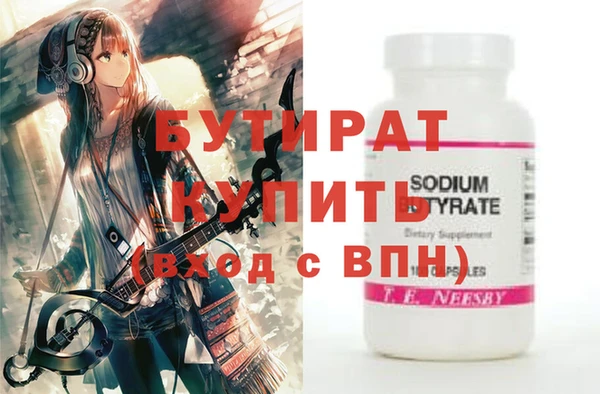 гидра Балабаново