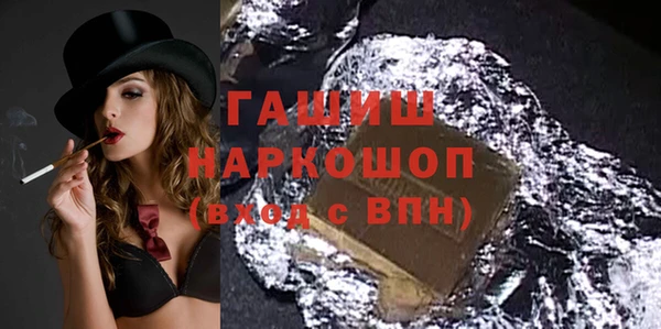 PSILOCYBIN Беломорск