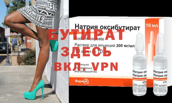 PSILOCYBIN Беломорск
