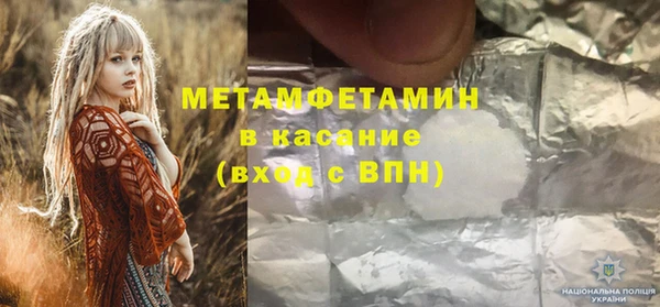 кокс Белоозёрский