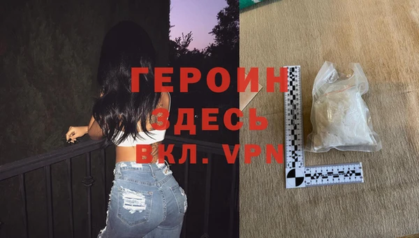 PSILOCYBIN Беломорск