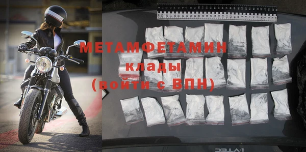 гидра Балабаново