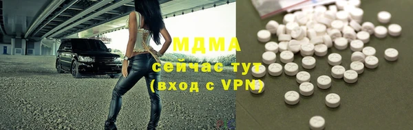 PSILOCYBIN Беломорск