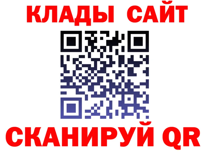 МДМА VHQ зеркало сайты даркнета мега Ясногорск