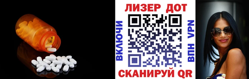 Лсд 25 экстази кислота  Ясногорск 