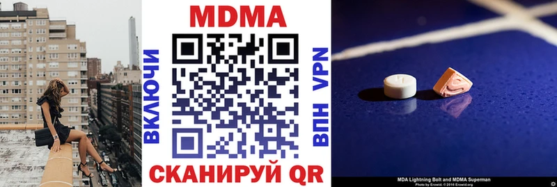 МДМА кристаллы  Ясногорск 