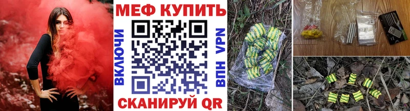 где купить наркотик  Ясногорск  Меф мяу мяу 