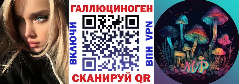 blacksprut маркетплейс  купить наркоту  Ясногорск  Галлюциногенные грибы GOLDEN TEACHER 